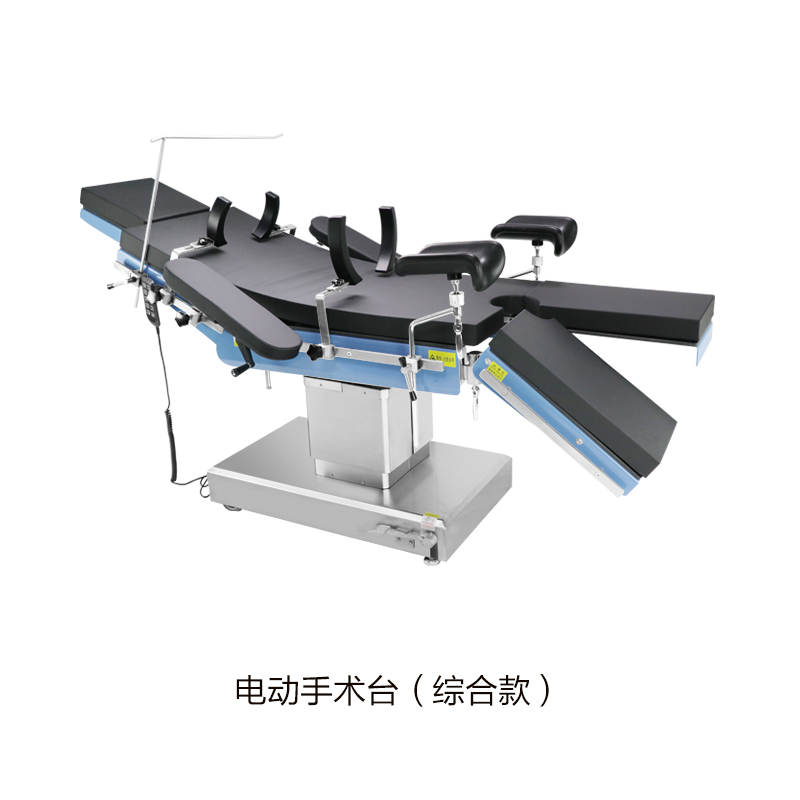 ZS-600 電動手術臺（綜合款）